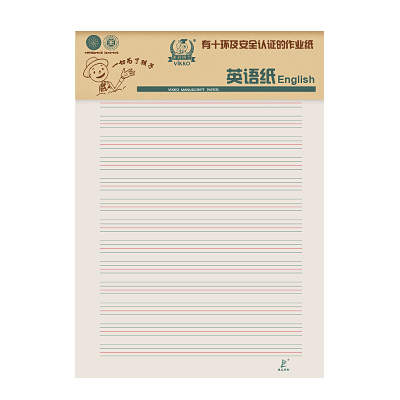 方格稿纸作文纸300格400格加厚?学生写作必备神器!-信纸-淘宝百科网
