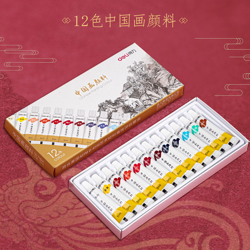 [USD 44.59] A complete set of materials for the national painting tool