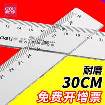 30 cm effective Plastic ruler 6230 drawing drawing tool Student Transparent stationery ruler Straight measurement primary and secondary school students transparent measurement scale drawing scale