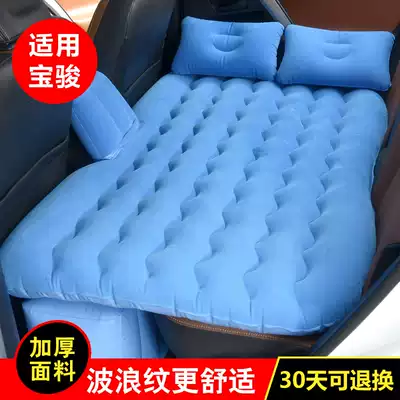 Car inflatable bed Car middle bed Rear travel bed Suitable for Baojun 310W510560 Baojun 730530610330