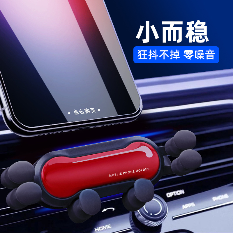 Car mobile phone bracket air outlet car snap-in creative universal multi-function support navigation