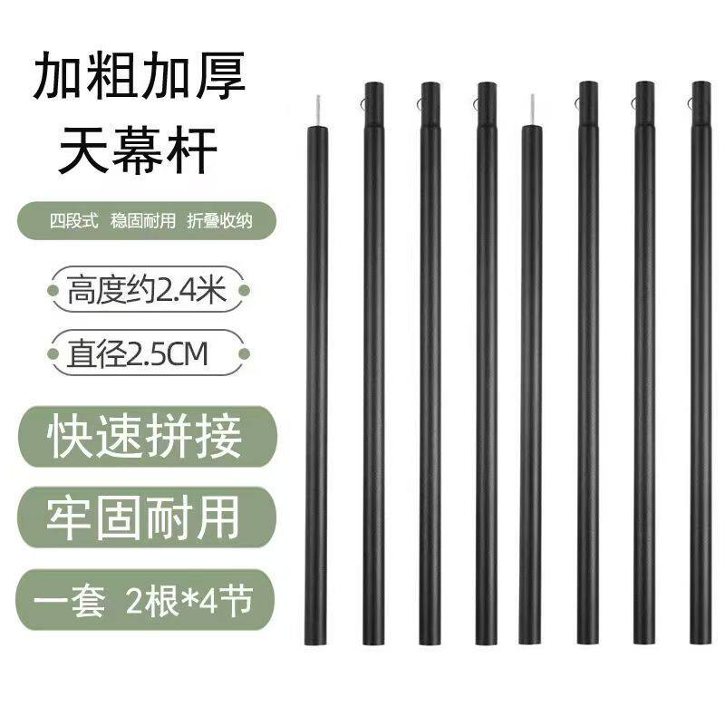 Атриум 黑胶大天幕户外帐篷全遮光防雨露营遮阳棚野营防晒防紫外线遮阳棚