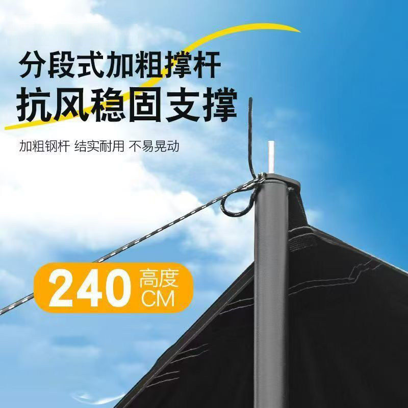 Атриум 黑胶大天幕户外帐篷全遮光防雨露营遮阳棚野营防晒防紫外线遮阳棚