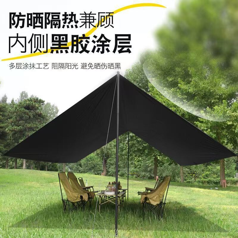 Атриум 黑胶大天幕户外帐篷全遮光防雨露营遮阳棚野营防晒防紫外线遮阳棚