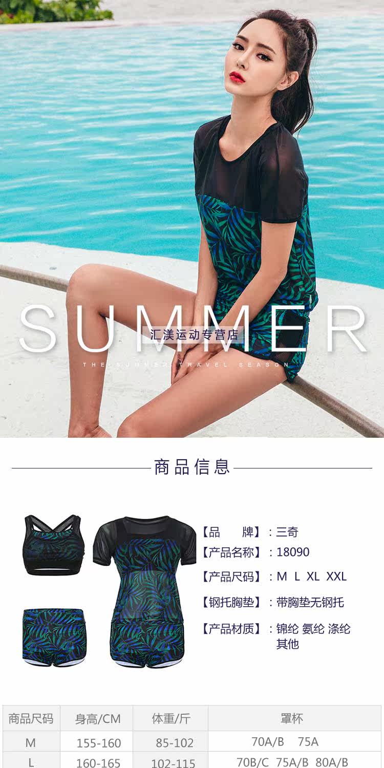 Maillot de bain pour femme - Ref 3029032 Image 7