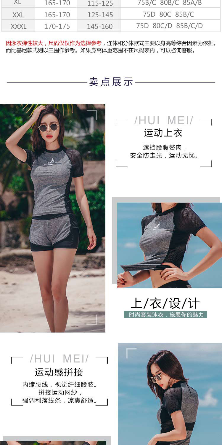 Maillot de bain pour femme - Ref 3031205 Image 8