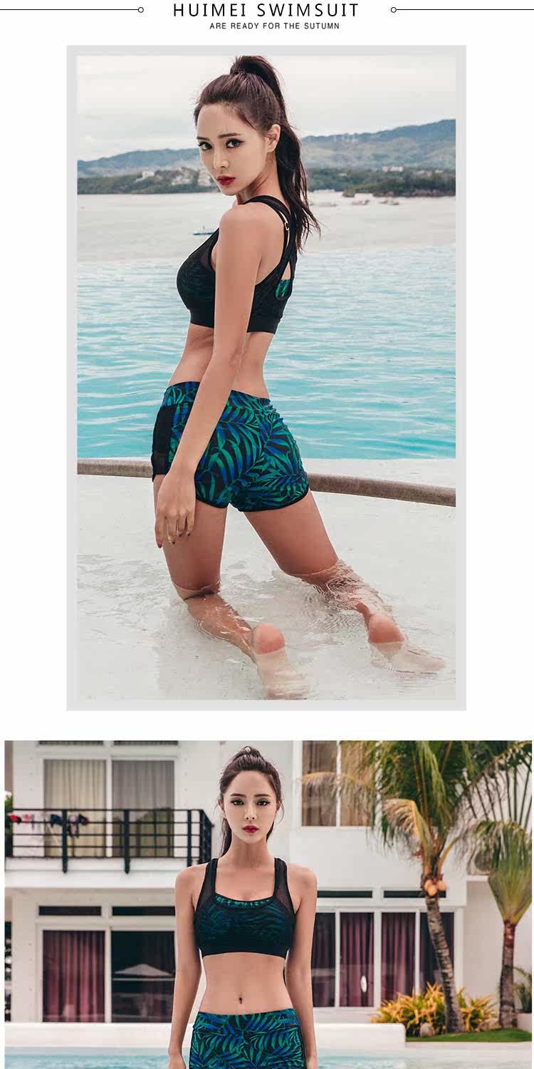 Maillot de bain pour femme - Ref 3029032 Image 13