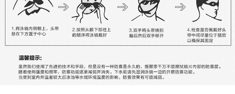Kính râm Sanqi nam và nữ thời trang nói chung HD chống nước chống sương mù và chống tia cực tím - Goggles kính bơi xịn
