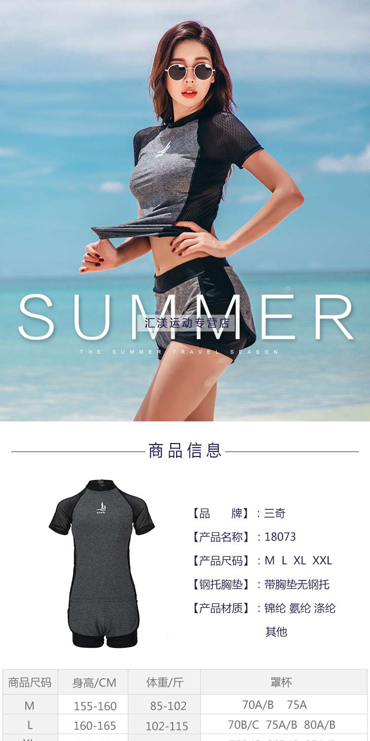 Maillot de bain pour femme - Ref 3031205 Image 7