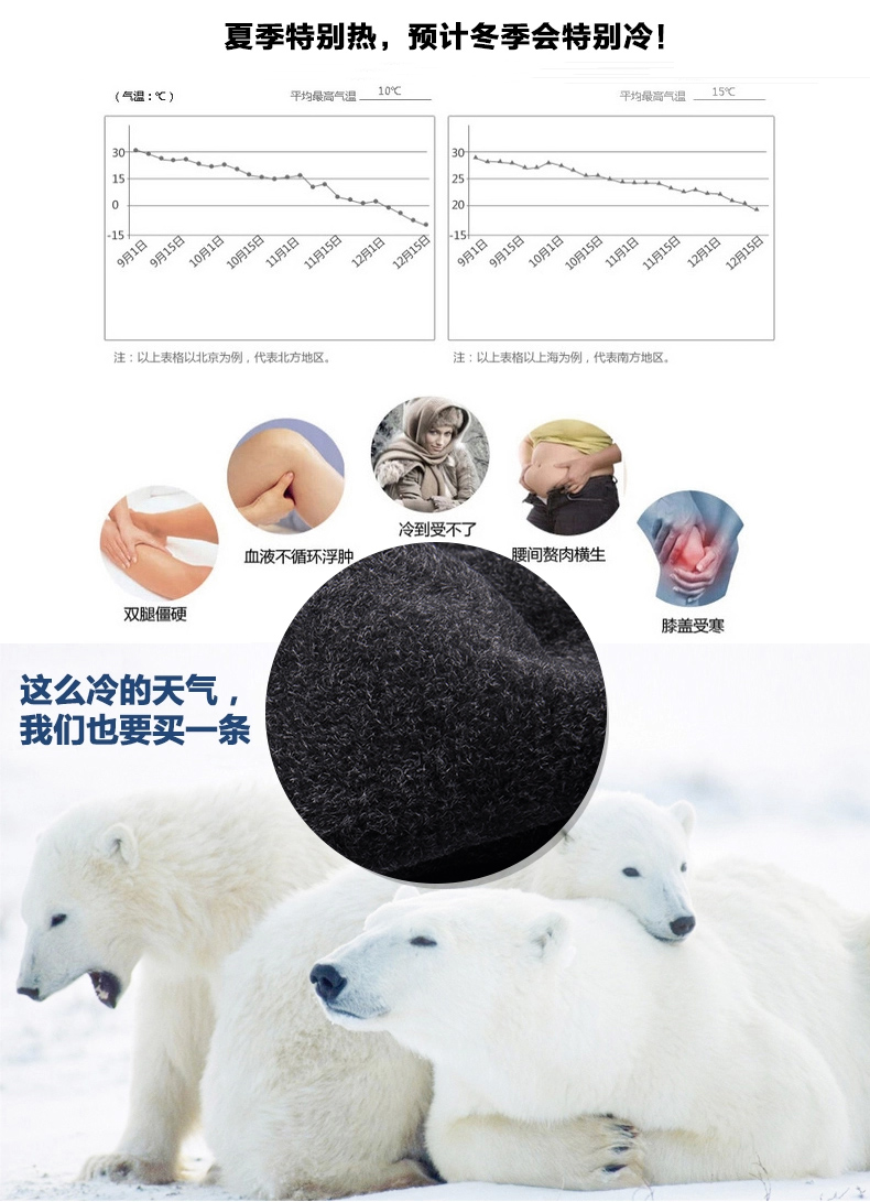 Pantalon collant Moyen-âge - Ref 773889 Image 6