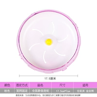 Розовый, 17.5см