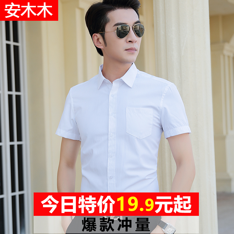 Men's Long-Sleeved Spring White Shirt, Business Professional Formal Wear, Korean Style Trendy Casual Shirt, Worn with Short-Sleeved Black Shirt Underneath