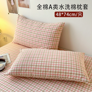 新款全棉色织水洗棉单品枕套48*74简约风家用纯棉枕芯套四季通用