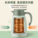 Вакуумный термос из нержавеющей стали, высококачественный вместительный и большой удерживающий тепло чайник, объем 304, простой и элегантный дизайн, материал