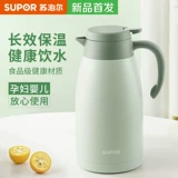 Вакуумный термос из нержавеющей стали, высококачественный вместительный и большой удерживающий тепло чайник, объем 304, простой и элегантный дизайн, материал