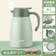 Зеленая 【316L нержавеющая сталь】 Включает чашки, всего 2,25 л.