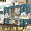 Товары от 美凯惠旗舰店