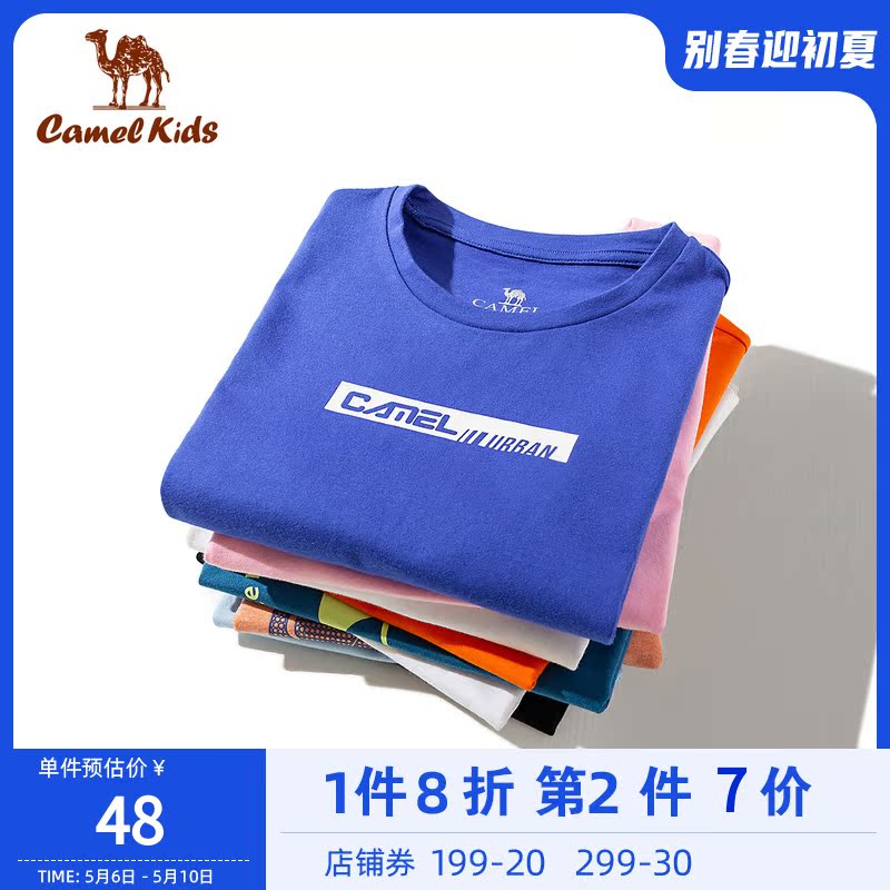 Small camel boy fitted boy short sleeve T-shirt 2022 spring and summer new child blouses girl child girl hit undershirt tide