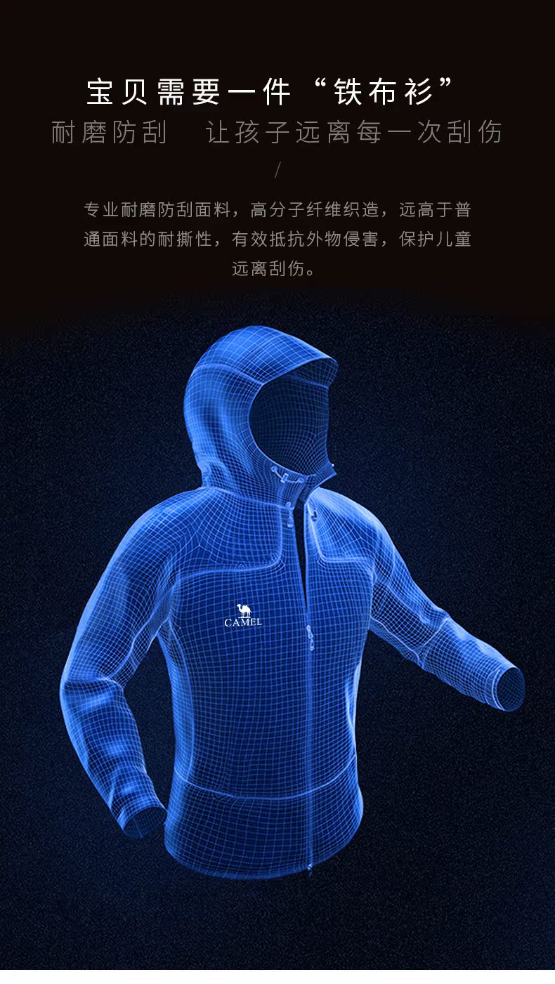 Lạc đà nhỏ quần áo trẻ em mùa thu và mùa đông trẻ em mới của vỏ mềm quần áo ngoài trời windproof côn trùng bằng chứng chàng trai và cô gái leo núi quần áo áo khoác thu đông cho bé