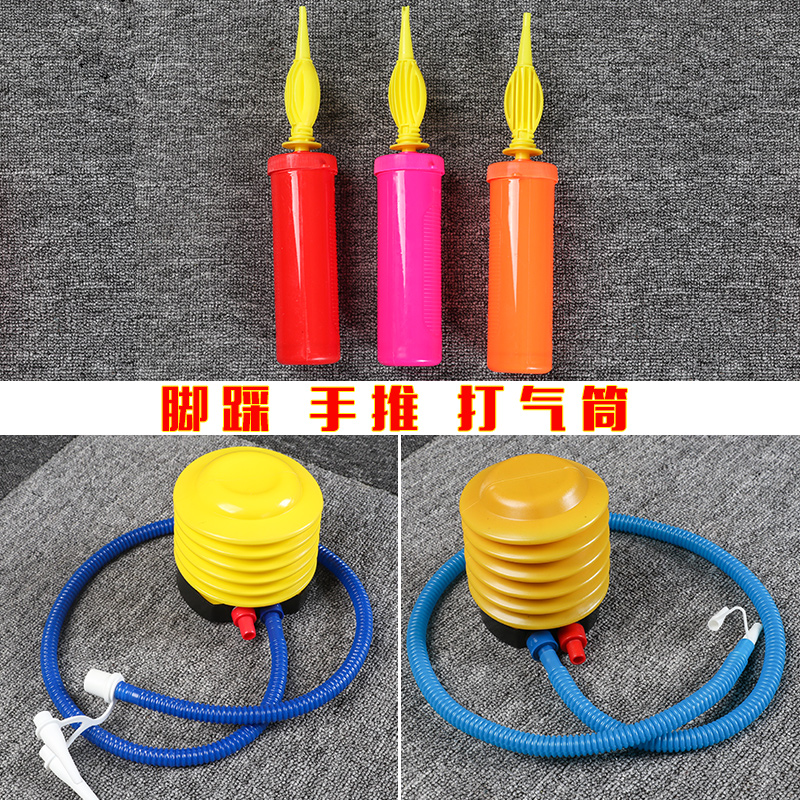 Wedding supplies balloon accessories swimming pool toys inflatable pump foot pedal inflatable cylinder balloon hand pull pump