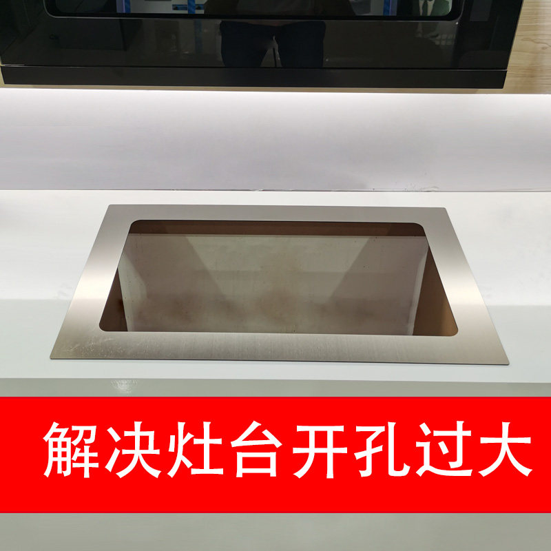 Embedded gas stove drilling to reduce accessories gas stove support frame to solve the problem of gas stove drilling too large to change the stove hole