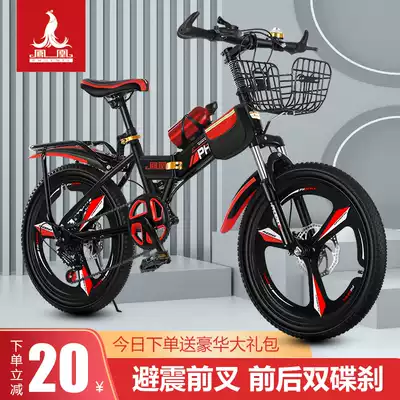 Phoenix children's mountain bike 7-9-11-12-15-year-old stroller boy Primary school student Middle school kid variable speed bicycle