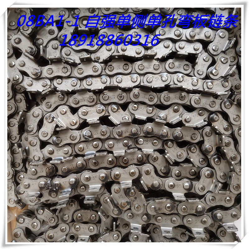 Hangzhou Donghua Ziqiang single row with attached plate chain 20A-A1 single hole 20A-A2 double hole Single side outer sheet curved plate