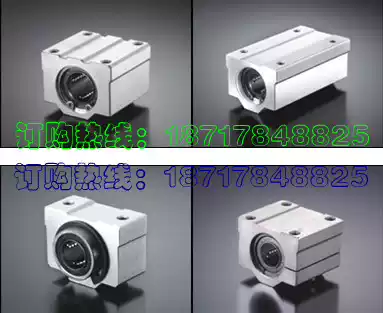 Linear bearing Steel box slider bearing SC30 SC35 SC40 SC50 SC60 SC30L SC40LUU