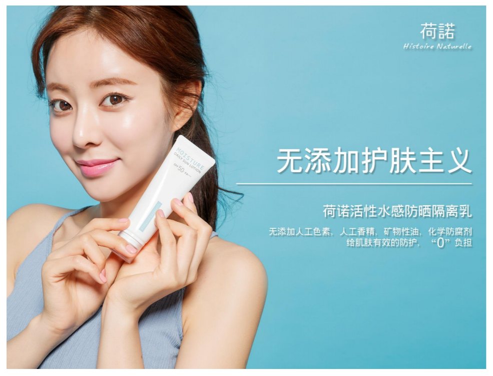 Không nghiện! Hollow ống trắng hoạt động nước-sensing cream kem chống nắng trang điểm pre-sữa spf50 làm mới che khuyết điểm black rouge