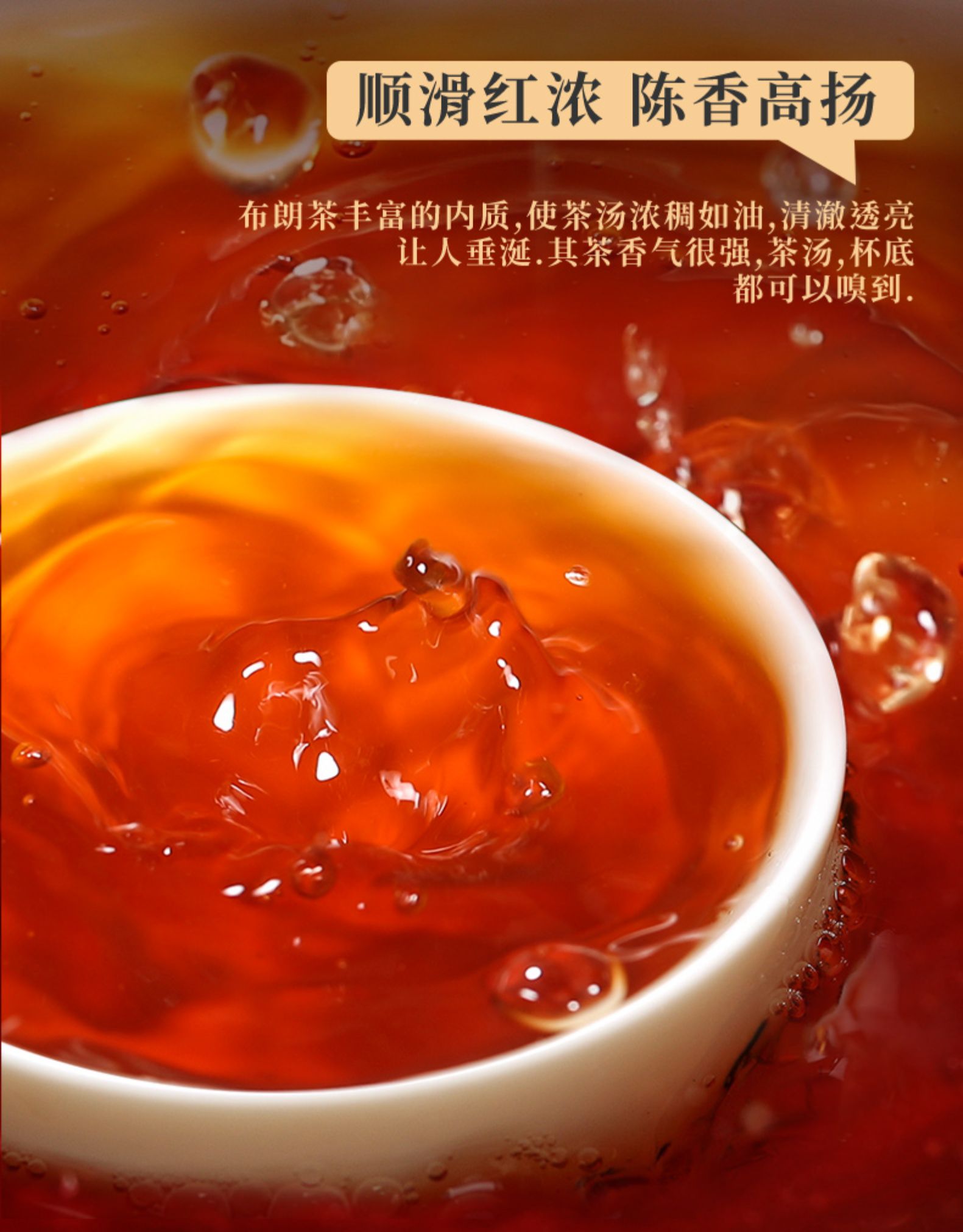 百花岭 普洱熟茶小饼 100g 勐海古树黑茶 3年陈香 图5