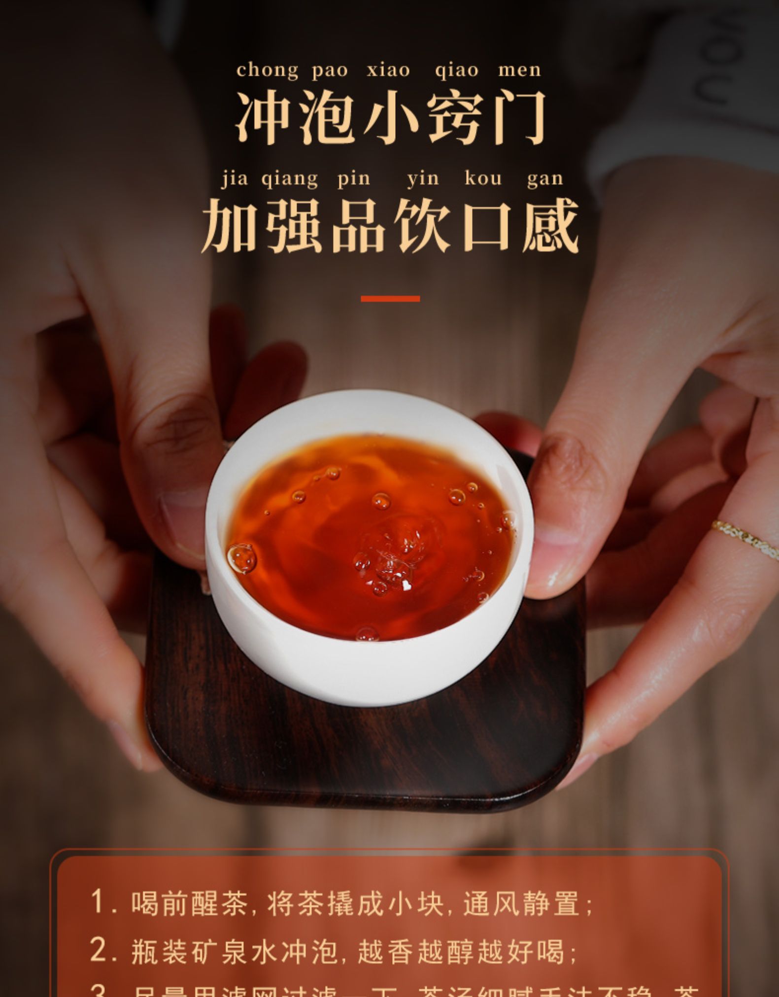 百花岭 普洱熟茶小饼 100g 勐海古树黑茶 3年陈香 图8
