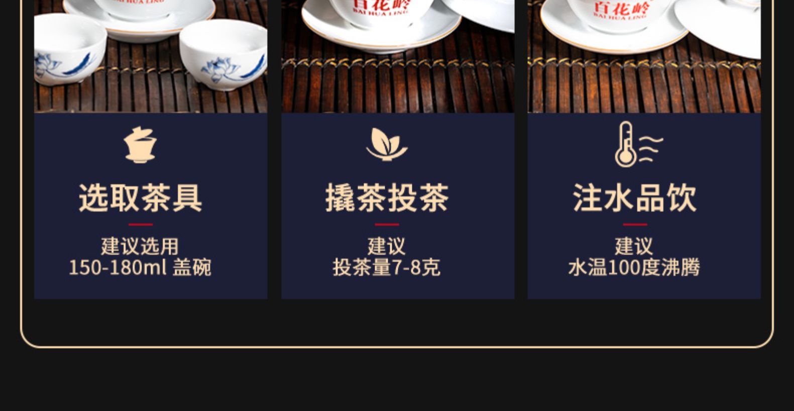 百花岭 3年陈 云南勐海普洱熟茶 200g*10饼 图20