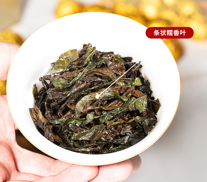 【百花岭】约75颗糯米香普洱茶