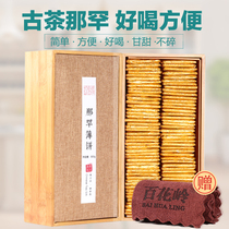 Puer Tea raw tea flakes Yunnan big leaf seed gift tea Brick Tea raw Puer gift box of tea 800g about 85 pieces