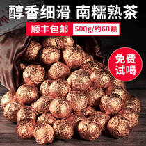 Honey rhyme Puer Tea cooked tea Dragon Ball 5 years Yunnan Menghai Ancient Tree Tea Nannuo Mountain Tea Mini small Tuocha 500g