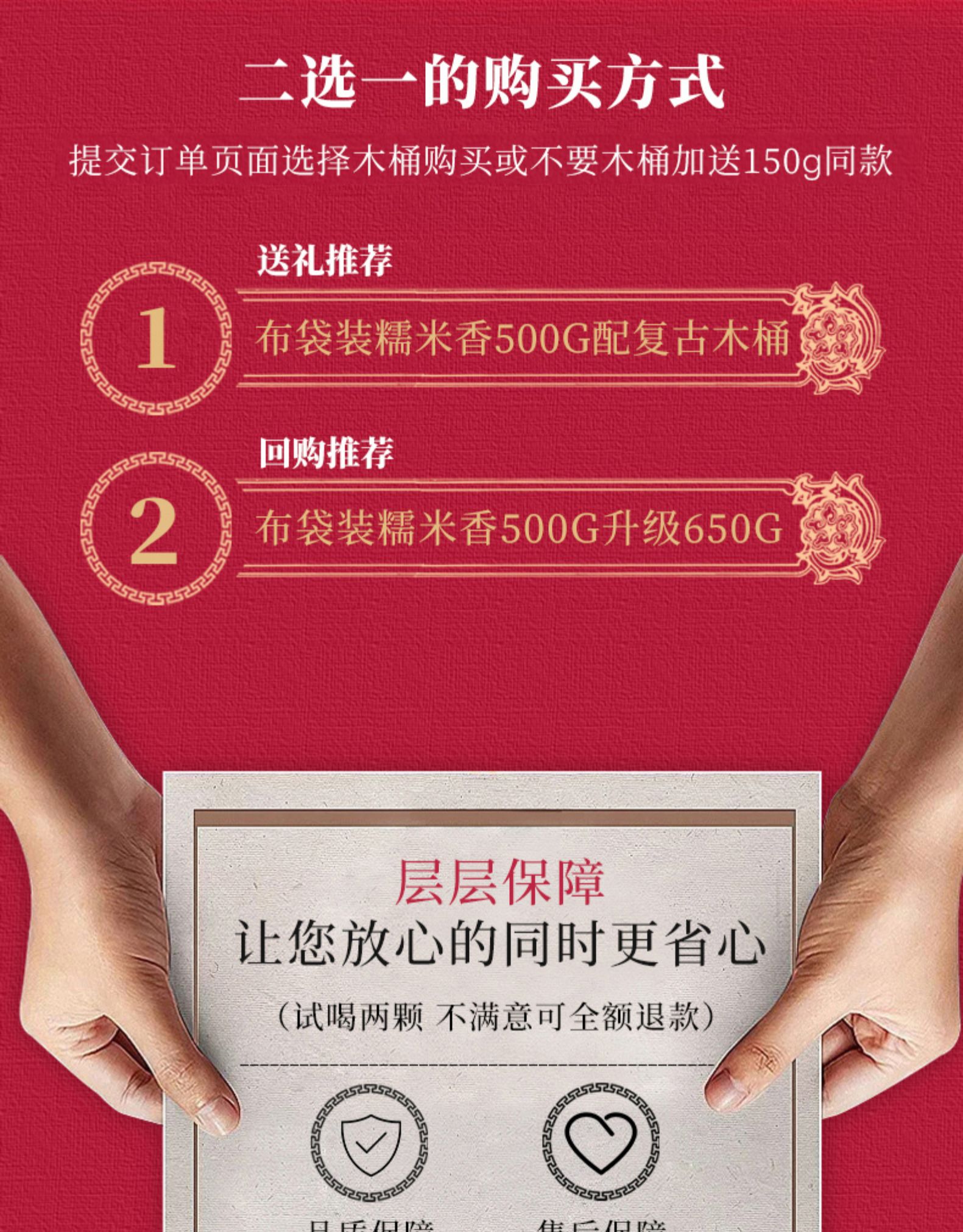 百花岭 勐海糯米香 普洱茶小沱茶 500g木桶装 约85粒 图3