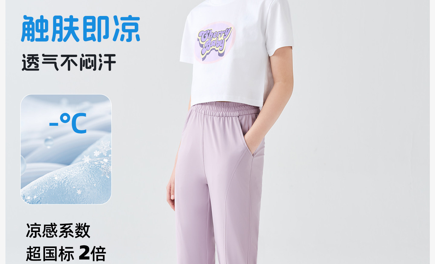 猫人儿童凉感防晒裤中大童喇叭裤女童夏季轻薄透气长裤微喇裤子 — 5