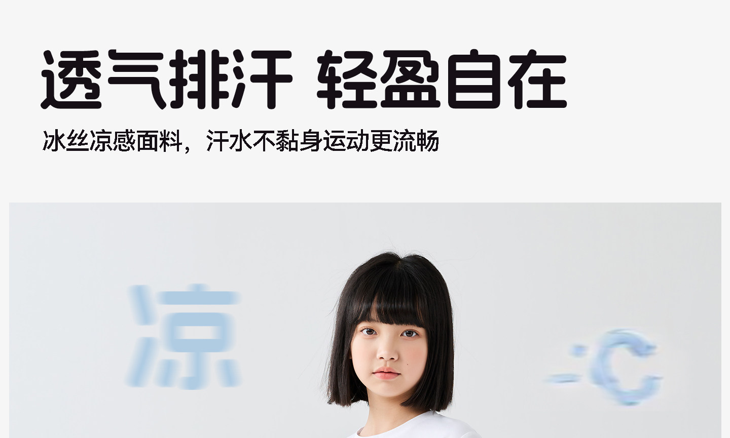 猫人儿童凉感防晒裤中大童喇叭裤女童夏季轻薄透气长裤微喇裤子 — 4