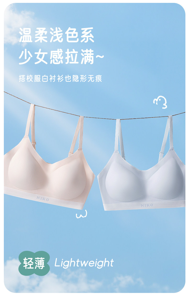 猫人女童内衣学生初中青春期少女发育文胸二阶段女孩小背心春夏新 — 11