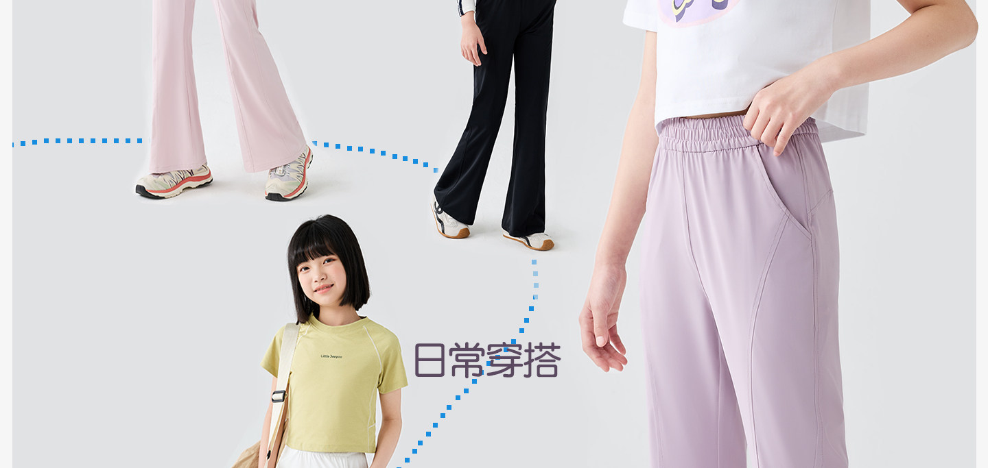 猫人儿童凉感防晒裤中大童喇叭裤女童夏季轻薄透气长裤微喇裤子 — 19