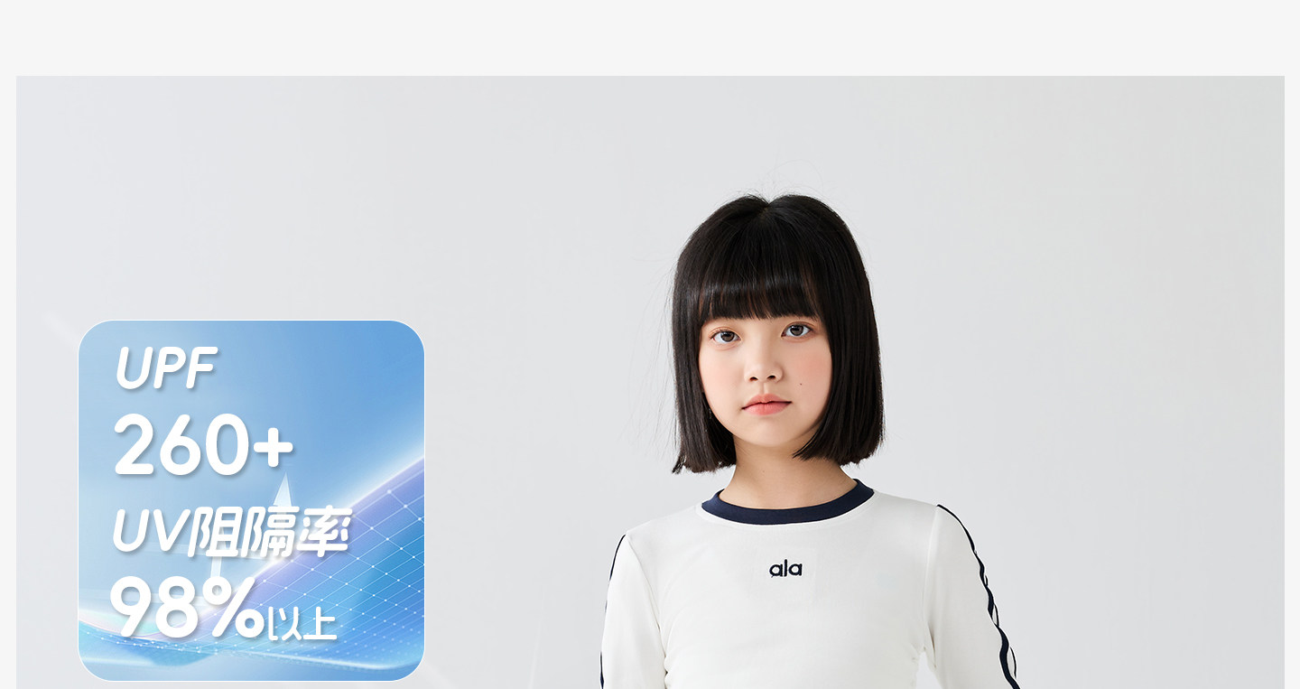 猫人儿童凉感防晒裤中大童喇叭裤女童夏季轻薄透气长裤微喇裤子 — 8