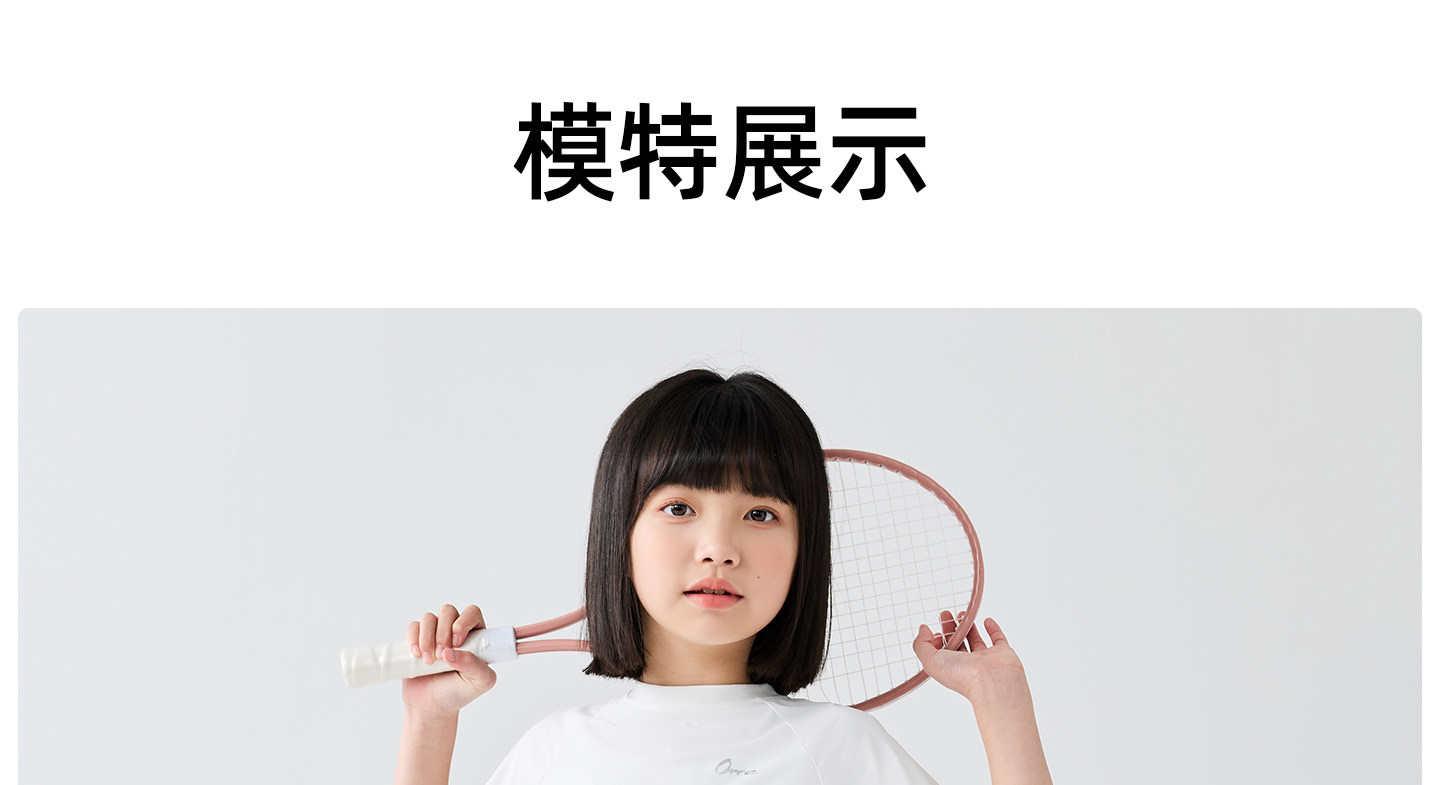 猫人儿童凉感防晒裤中大童喇叭裤女童夏季轻薄透气长裤微喇裤子 — 28
