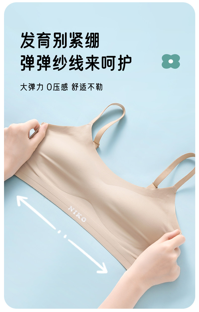 猫人女童内衣学生初中青春期少女发育文胸二阶段女孩小背心春夏新 — 14
