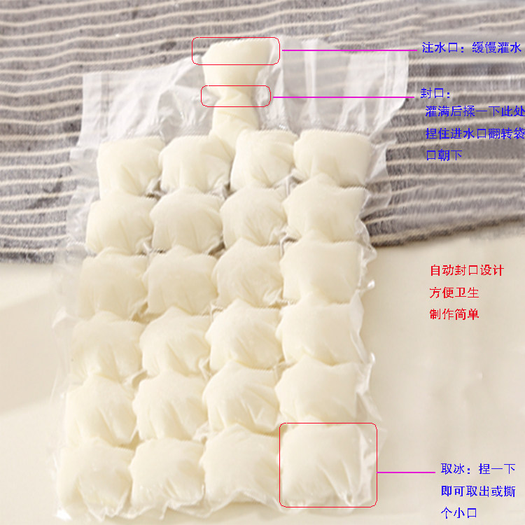 Ice bag Disposable ice bag Creative self-sealing ice bag Edible square ice grid ice box Frozen ice mold