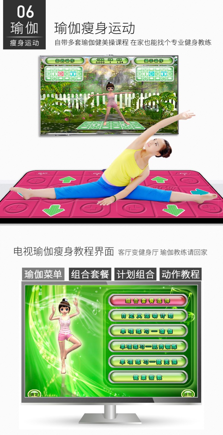 Phòng khiêu vũ không dây đôi nhảy mat giao diện TV dày lên chạy nhảy cơ thể cảm giác máy nhảy nhà - Dance pad có nên mua thảm nhảy audition