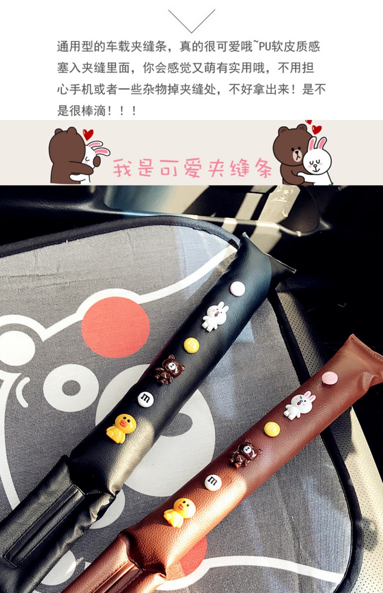 Ghế xe bị rò rỉ bằng chứng dễ thương quilting strip car seat chống thả khoảng cách phụ kiện xe hơi nguồn cung cấp ô tô phụ nữ