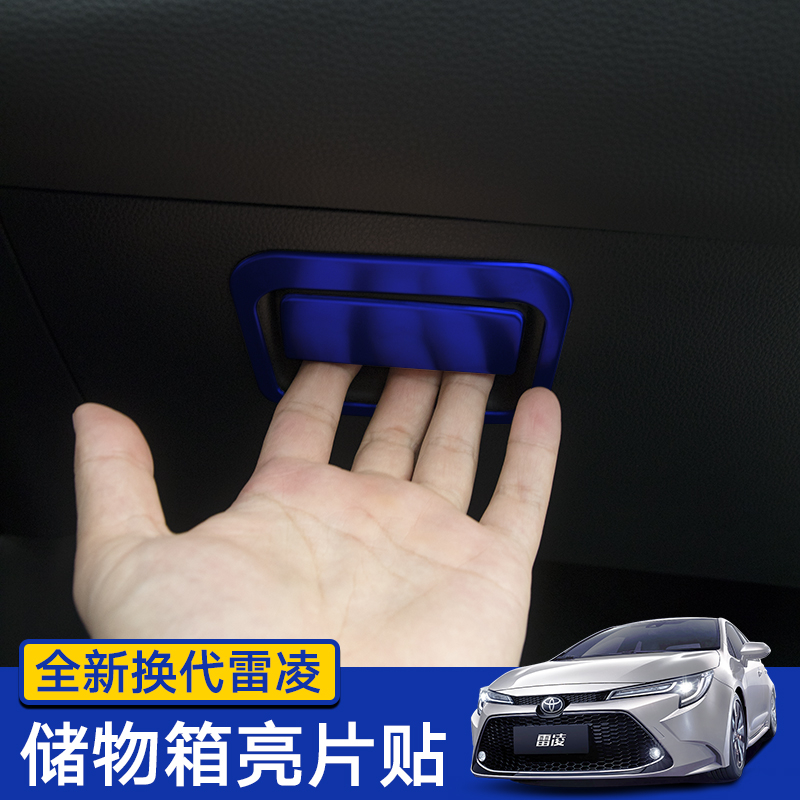 Apply 19 - 22 Toyota Carola modified container box for new Lilling special storage box decoration