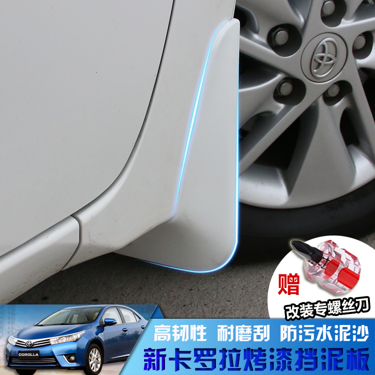 New Corolla mudguard special Toyota 14-21 Corolla Ralink paint Fender double-engine decoration