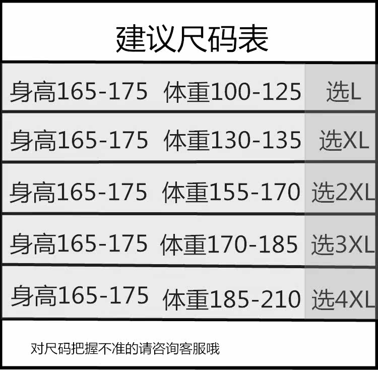 Pantalon cuir homme droit pour hiver - Ref 1478833 Image 6