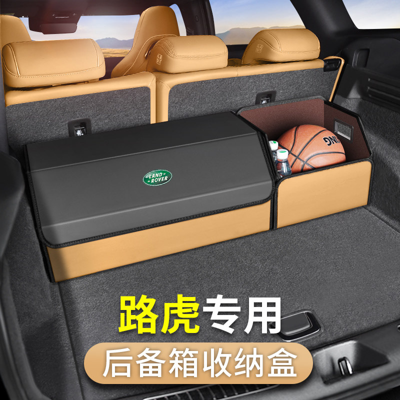 Range Rover Trunk Lock 🌟 Land rover exclusive storage solution: the elegance travel essential! 🚗
